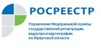 Специалисты Управления Росреестра по Иркутской области расскажут, как получить сведения о координатах геодезических пунктов