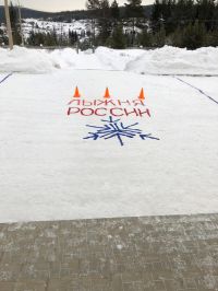 Всероссийская акция «Лыжня России – 2021»